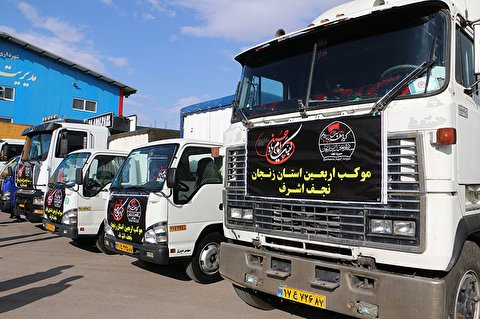 خدمت به زائران اربعین در ۲۱ موکب زنجانی‌ها