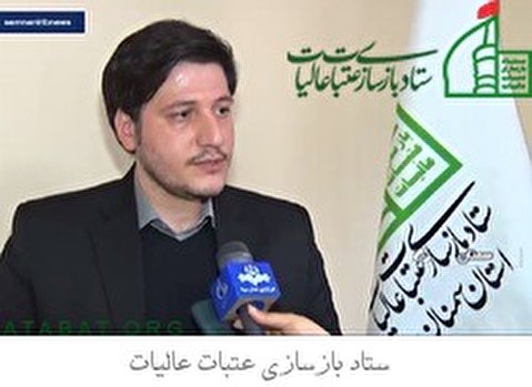 مدیر فرهنگی ستاد بازسازی عتبات عالیات گفت: صحن حضرت زهرا (س) در بارگاه مطهر حضرت امام علی (ع) همزمان با ولادت با سعادت بانوی بزرگ اسلام افتتاح می‌شود.