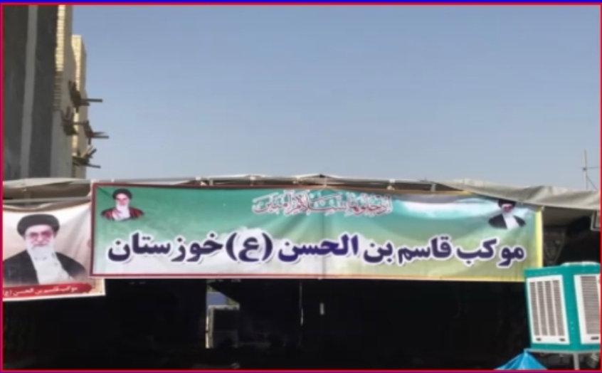 اعلام موقعیت مکانی مواکب خوزستانی مستقر در کربلا و نجف و بین نجف تا کربلا