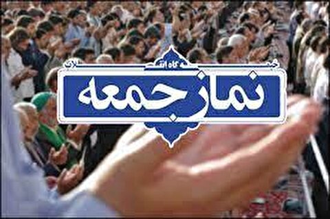 تاکید امام جمعه هفتکل بر مشارکت خیرین ونیکوکاران برای بازسازی عتبات عالیات