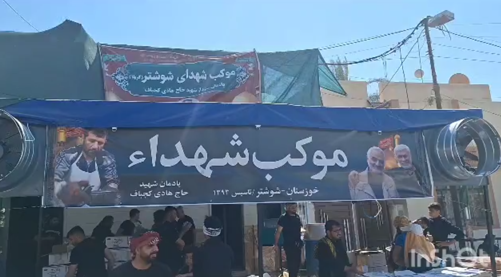 مواکب خوزستانی مستقر در کربلا ، نجف و بین نجف تا کربلا