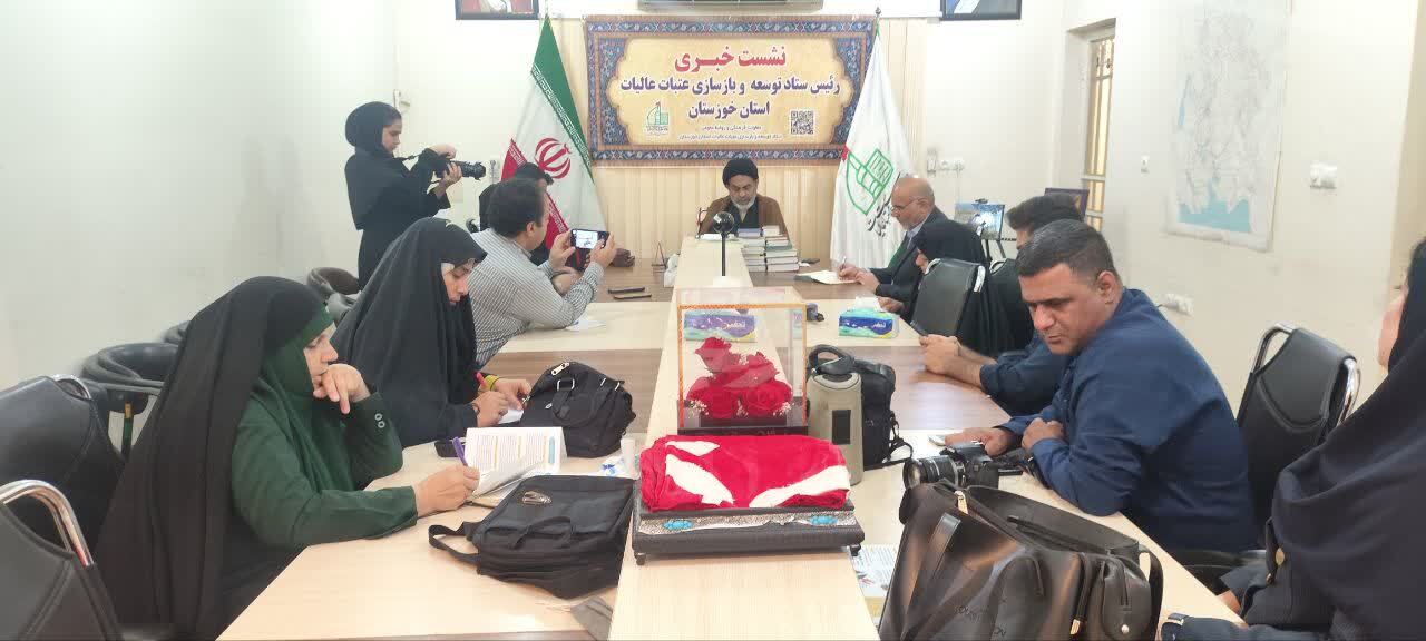 نشست خبری ریاست ستاد توسعه و بازسازی عتبات عالیات خوزستان به روایت تصویر