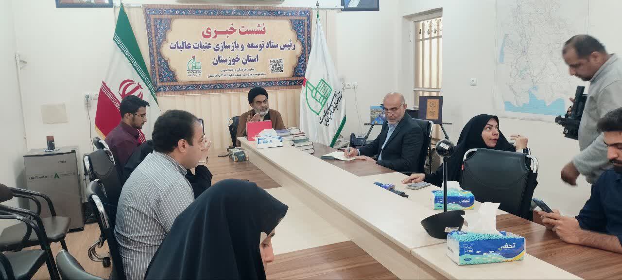 نشست خبری ریاست ستاد توسعه و بازسازی عتبات عالیات خوزستان به روایت تصویر