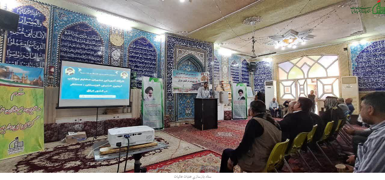 اعلام آمادگی 93موکب خوزستانی برای پذیرایی زائرین اربعین در کشور عراق+فیلم و عکس
