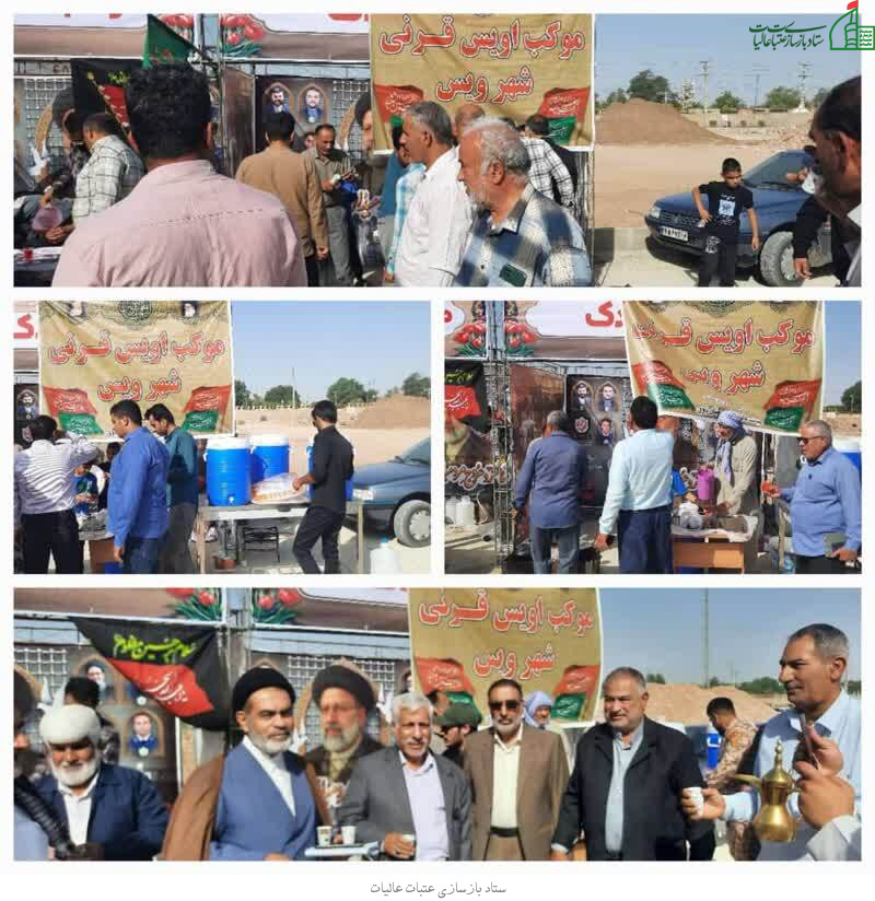 برگزاری اجتماع بزرگ مواکب اربعین حسینی منطقه4 ستاد توسعه وبازسازی عتبات عالیات کشور