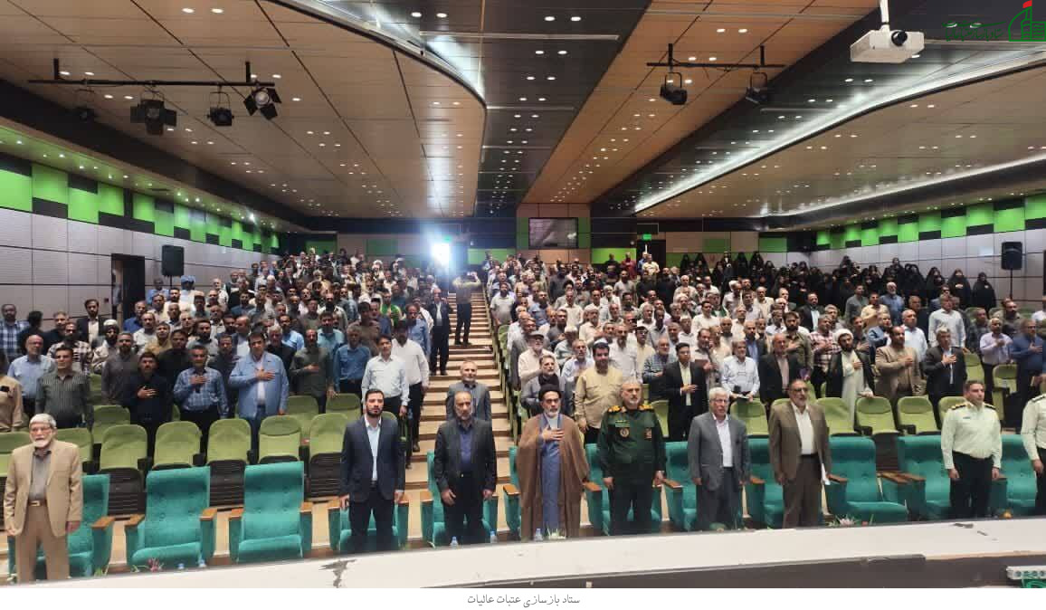 برگزاری اجتماع بزرگ مواکب اربعین حسینی منطقه4 ستاد توسعه وبازسازی عتبات عالیات کشور
