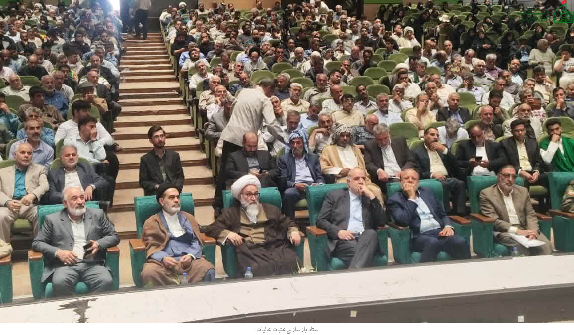 برگزاری اجتماع بزرگ مواکب اربعین حسینی منطقه4 ستاد توسعه وبازسازی عتبات عالیات کشور