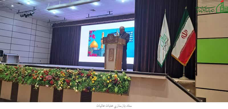 مشارکت در طرح پویش تأمین کاشی صحن عقیله بنی هاشم حرم امام حسین علیه السلام