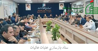 آغاز فعالیت های مقدماتی کمیته اسکان وتغذیه ستاد اربعین حسینی در استان خوزستان+به روایت تصویر