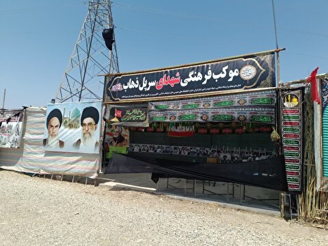 سرپل‌ذهاب پذیرای زائران اربعین+فیلم